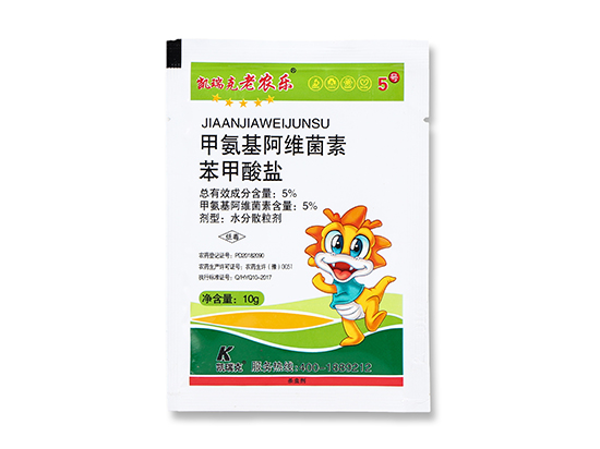 5%甲氨基阿維菌素苯甲酸鹽水分散粒劑-老農樂-凱瑞克 5%甲氨基阿維菌素苯甲酸鹽水分散粒劑-老農樂-凱瑞克