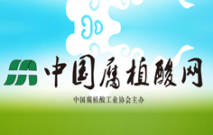 腐植酸工業(yè)協(xié)會(huì)