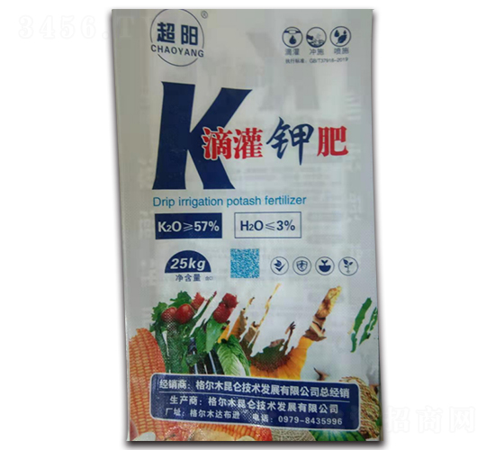 滴灌鉀肥-超陽-昆侖技術