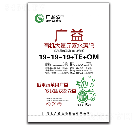 有機大量元素水溶肥19-19-19+TE+OM-廣益農-廣益生物
