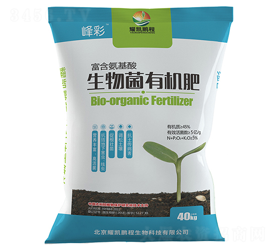 生物菌有機(jī)肥-鵬程生物