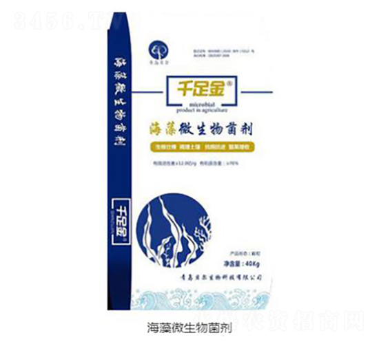 12億海藻微生物菌劑-千足金