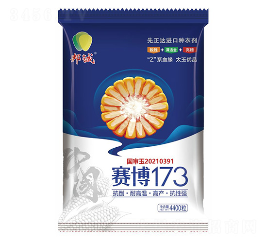 賽博173-邦誠-中農賽博