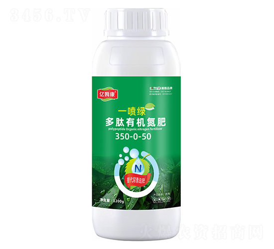 多肽有機(jī)氮肥350-0-50-一噴綠-億姆康