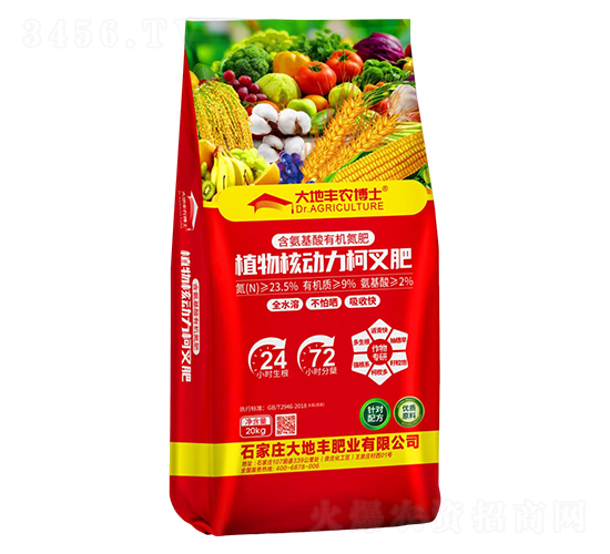 植物核動力柯叉肥-大地豐農博士-大地豐