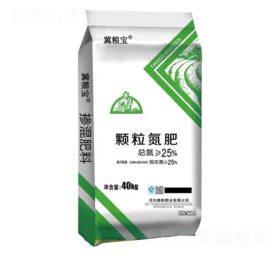 顆粒氮肥-冀糧寶-糧新肥業