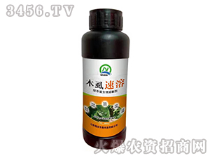 500ml��ľʭ�����ܽ℩-ľʭ����-���r����