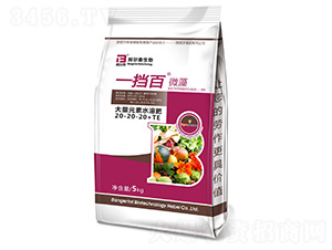 ΢�����Ԫ��ˮ�ܷ�20-20-20+TE-һ����-�̩ 