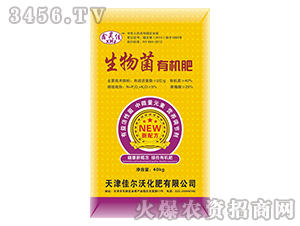 生物菌有機肥-鑫昊佳-佳爾沃