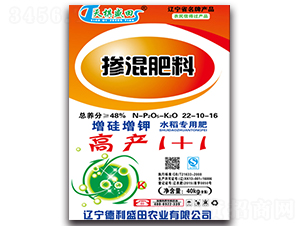 水稻專用摻混肥料22-10-16-高產1+1-德利盛田