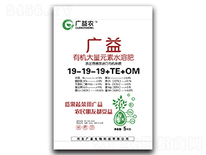 有機大量元素水溶肥19-19-19+TE+OM-廣益農-廣益生物