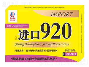 �ſ��M��920���b-�����r��