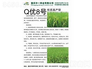 Q��8̖-ˮ���N��-���r�Ƽ�