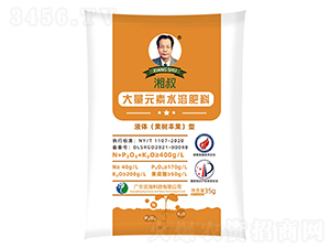 �����ƴ���Ԫ��Һ�w�����䣩��ˮ�ܷ�35g-�r��