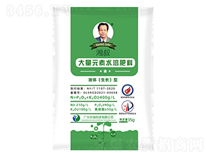 �����ƴ���Ԫ��Һ�w�����L����ˮ�ܷ�35g-�r��