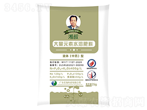 �����ƴ���Ԫ��Һ�w����ˎ����ˮ�ܷ�35g-�r��