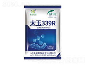 太玉339R-中農賽博