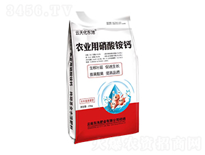 農(nóng)業(yè)用硝酸銨鈣-糧新肥業(yè)
