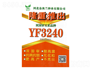 YF3240-���׷N��-���S�N�I