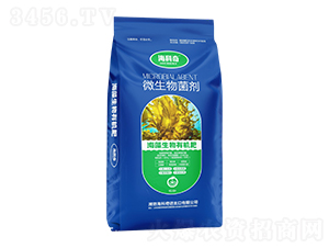 海藻生物有機(jī)肥-?？破? /></a> <span><a href=