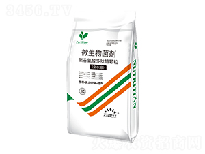 全水溶微生物菌劑-萬(wàn)疆紅-艾普生