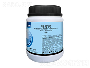 98%噁霉靈可溶粒劑-奧絕-喜田納米