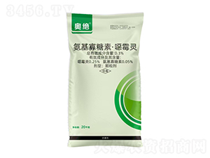 防死棵抗重茬藥肥-奧絕-喜田納米