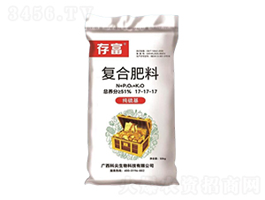 純硫基復合肥料17-17-17-存富-科尖生物
